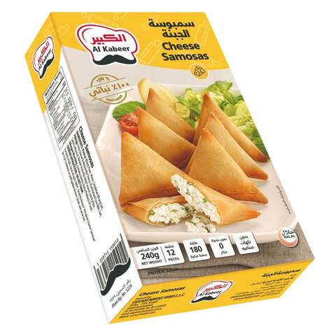 Al Kabeer Cheese Samosas 12 Pieces, 240g