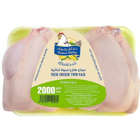 اشتري دجاج رضوى دجاج مبرد طازج عبوة ثنائية 2000 جرام في السعودية