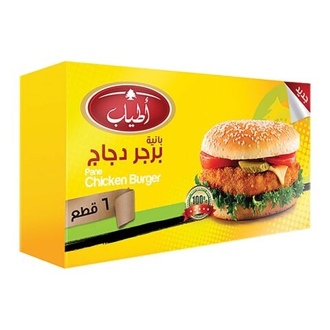Atyab Chicken Burger - 450 gram - 6 Pieces