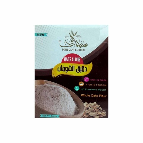 Sonbolat El Forat Oats Flour - 500 grams