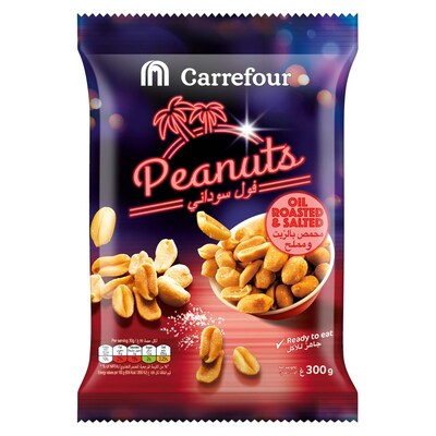 Honey Roasted Peanuts 300g