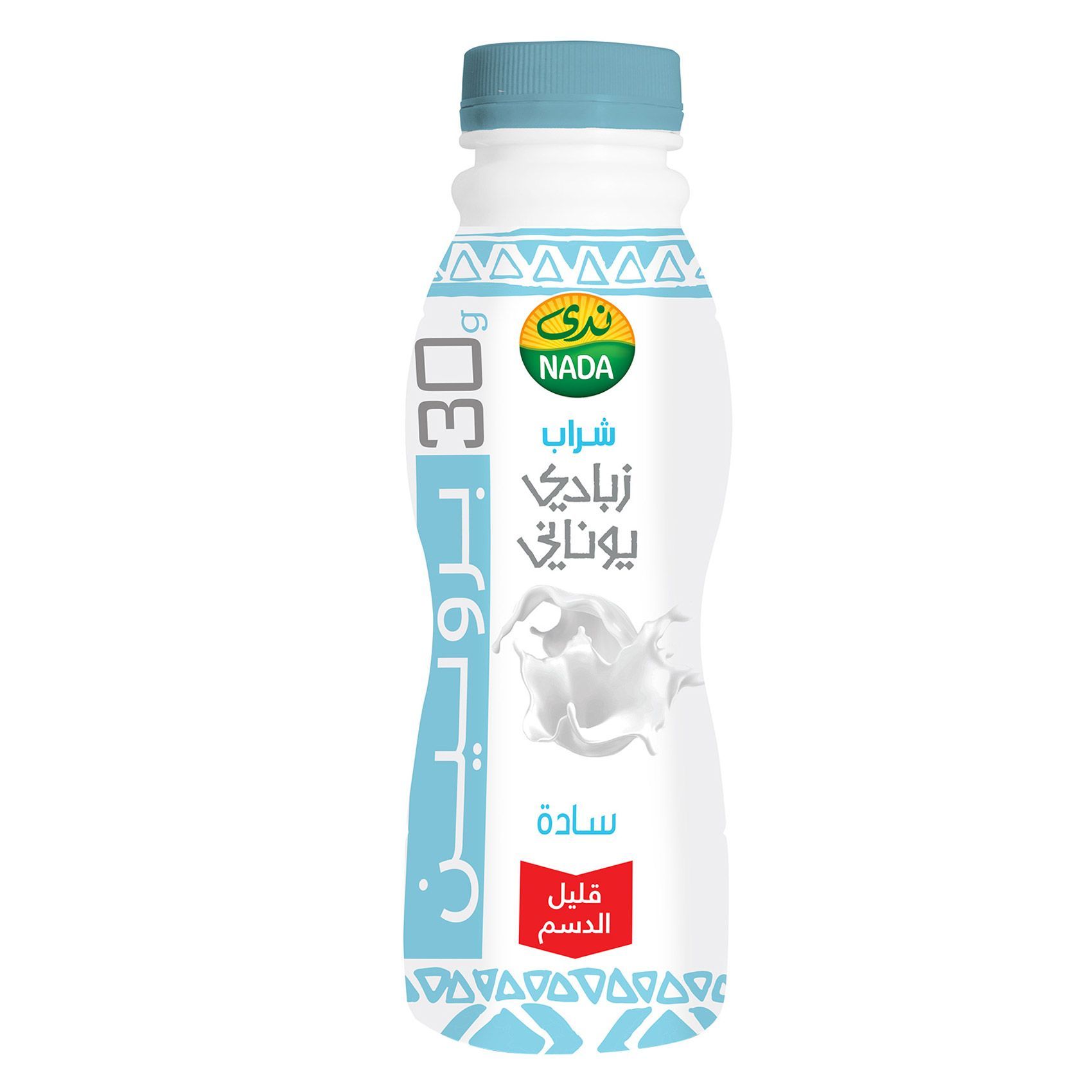 Buy Nada Plain Greek Yoghurt 30g Online - Shop Fresh Food on Carrefour UAE