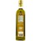 Serjella Extra Virgin Olive Oil 750ml