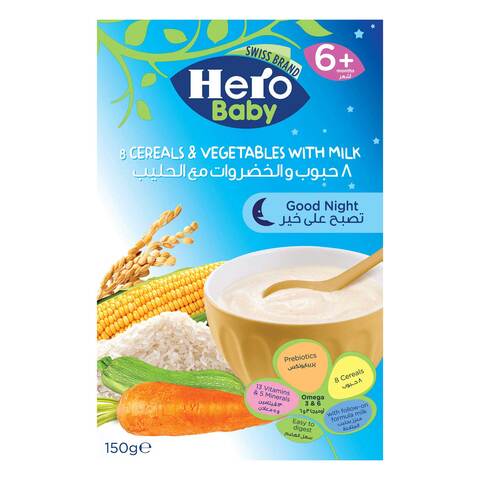 هيرو بيبي سيريال تصبح على خير 8 حبوب والخضراوات مع الحليب - 150 جرام
