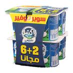 Buy Lactel Plain Yoghurt - 6+2 in Egypt