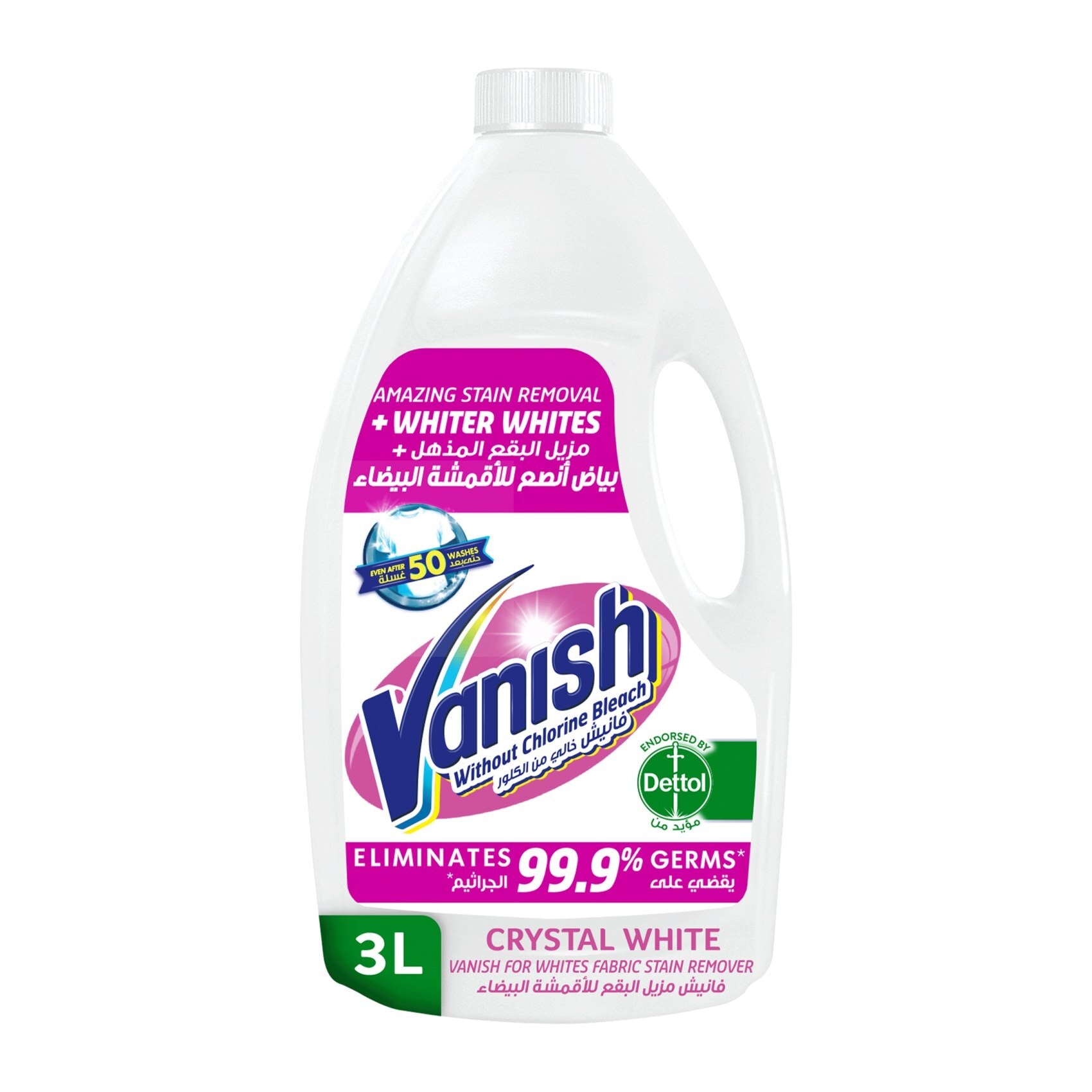 Vanish All In One Liquid Detergent Booster - 400 Ml | Removes Stains,  Whitens Whites And Brightens Colors, 1 Count