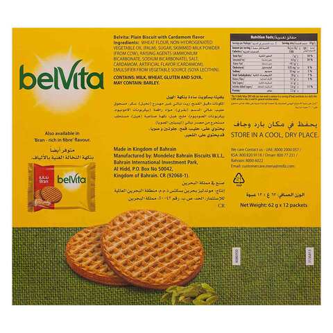 Belvita Kleija With Cardamom Biscuits 62g x Pack of 12