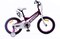 Mogoo Rayon Junior 16 Inch Bicycle (Purple)