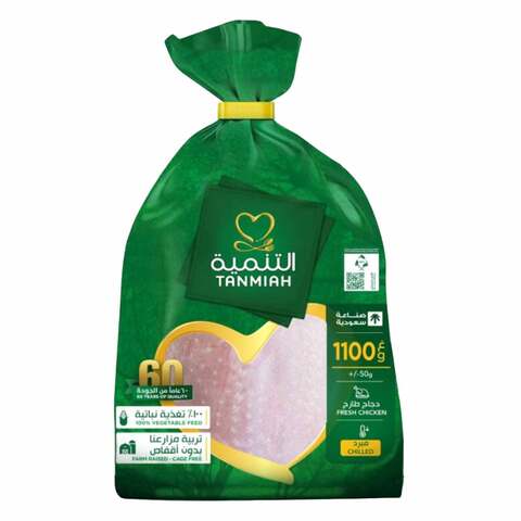 Tanmiah Fresh Chicken Bag 1100g