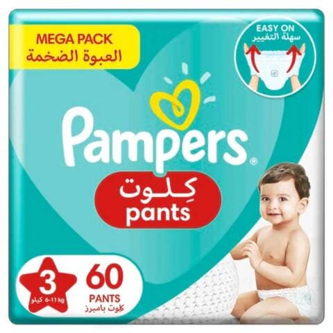 Pampers Diapers Pants Size 3 7-11kg Mega Pack 31 pcs