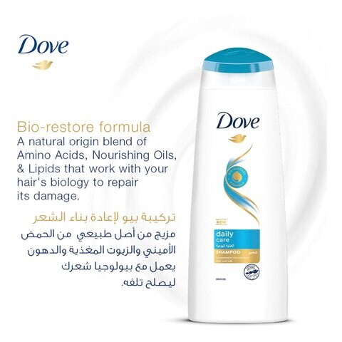Dove Shampoo for Dry Hair Daily Care Nourishing Care for up to 100% Softer Hair 600ml