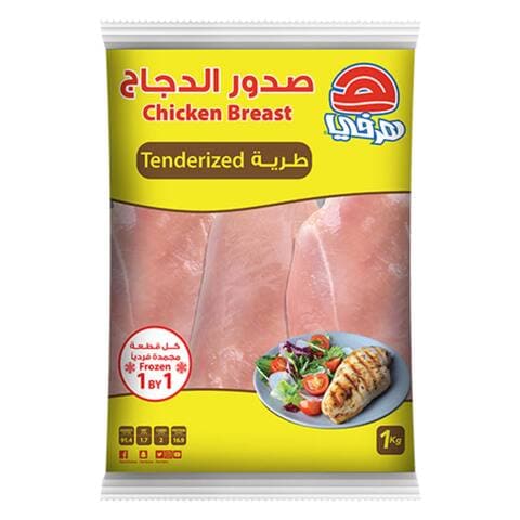 Buy Herfy Chicken Tender Breast 1kg in Saudi Arabia