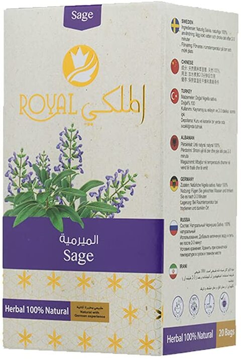 اشتري شاي الميرمية   أعشاب الميرميه – 20 كيس في الامارات