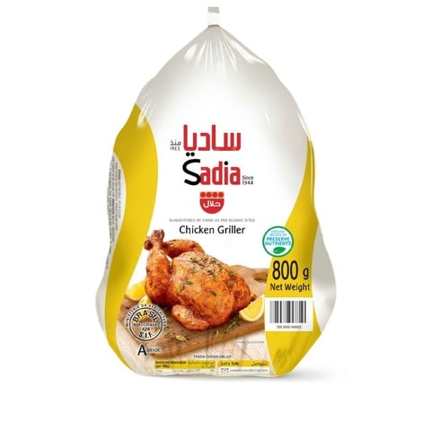 اشتري ساديا دجاج مجمد 800 جرام في الكويت