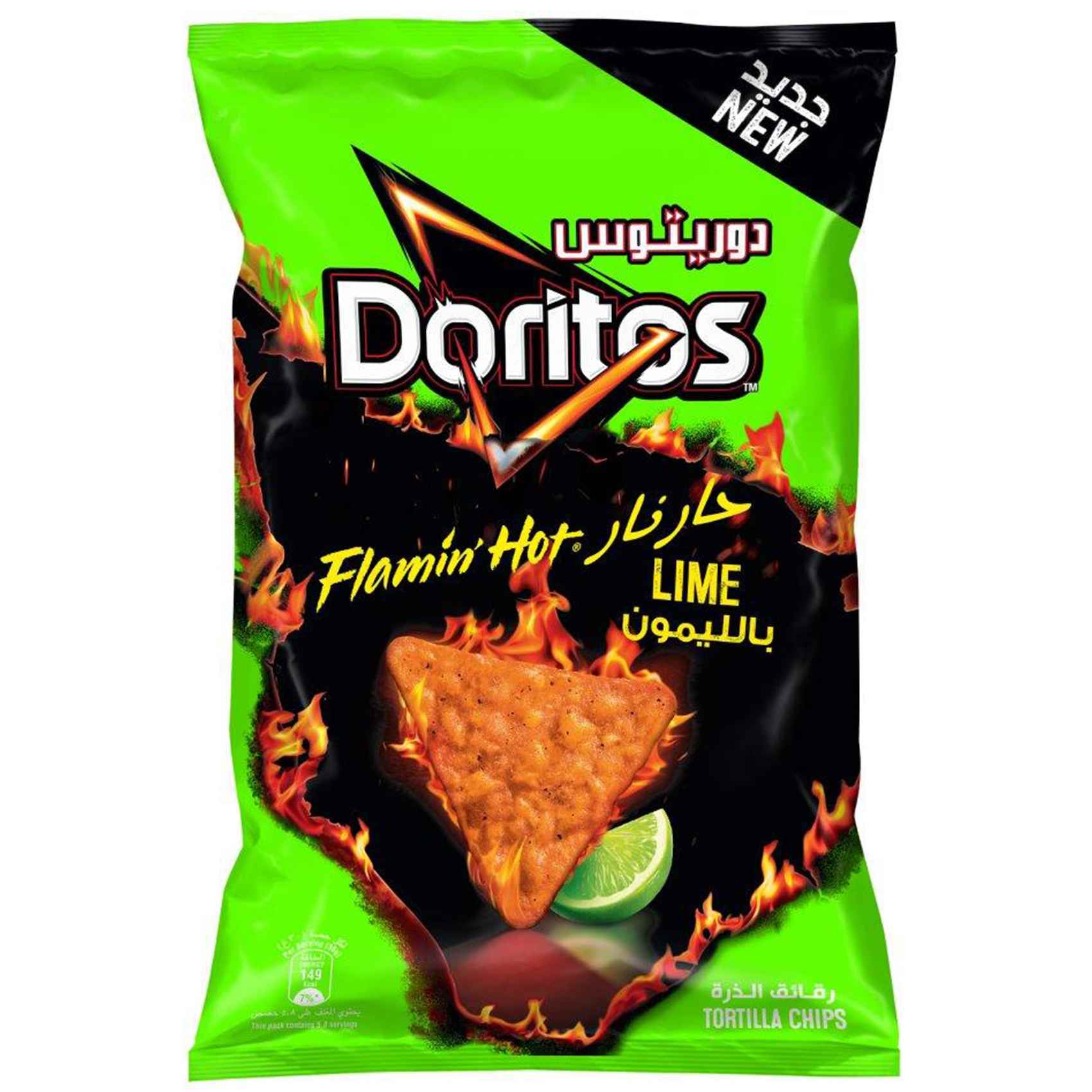 doritos-flavored-tortilla-chips-ubicaciondepersonas-cdmx-gob-mx
