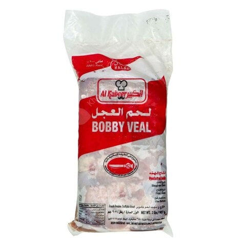 Al kabeer, frozen bobby veal meat 907g