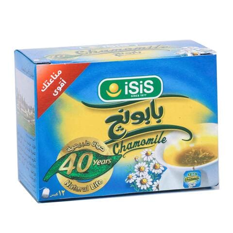 Isis Organic Chamomile Tea - 12 Bags