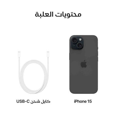 Buy Apple iPhone 15 128GB Black Online
