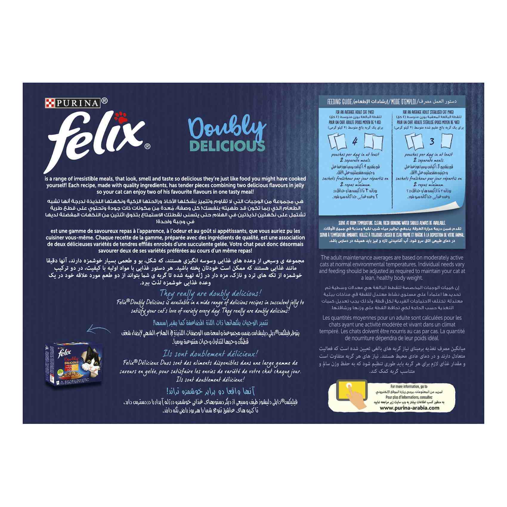 12 Sachets of 85g of Jellied Slices for cats - FELIX Campaign Selec