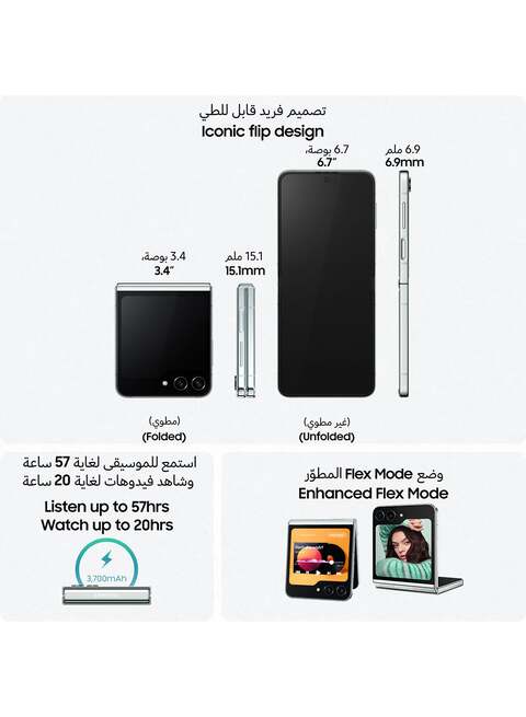 Buy Samsung Galaxy Z Flip 5, Dual SIM, 8GB RAM, 512GB, 5G, Graphite -  International Version Online - Shop Smartphones, Tablets & Wearables on  Carrefour UAE