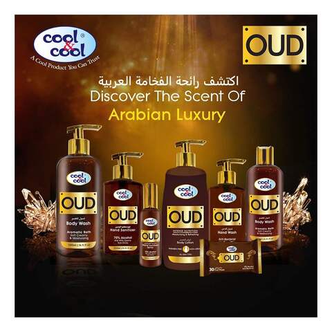 Cool &amp; Cool Oud Body Wash 500ml