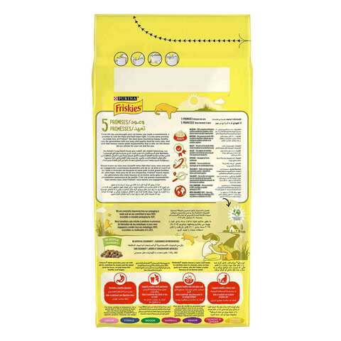 فريسكز طعام قطط باللحم البقري والدجاج والخضار 1.7 كغم