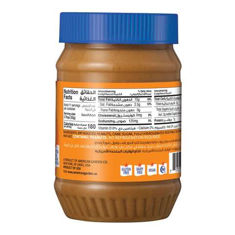 American Garden Chunky Peanut Butter Vegan Gluten Free 454g