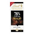 Buy Lindt Excellence Cocoa 78 % Dark Chocolate 100g in Saudi Arabia