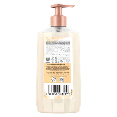 Lux Perfumed Hand Wash Velvet Touch 250ml