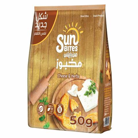 اشتري صن بايتس خبز محمص بالجبن و الاعشاب 50 جرام في السعودية