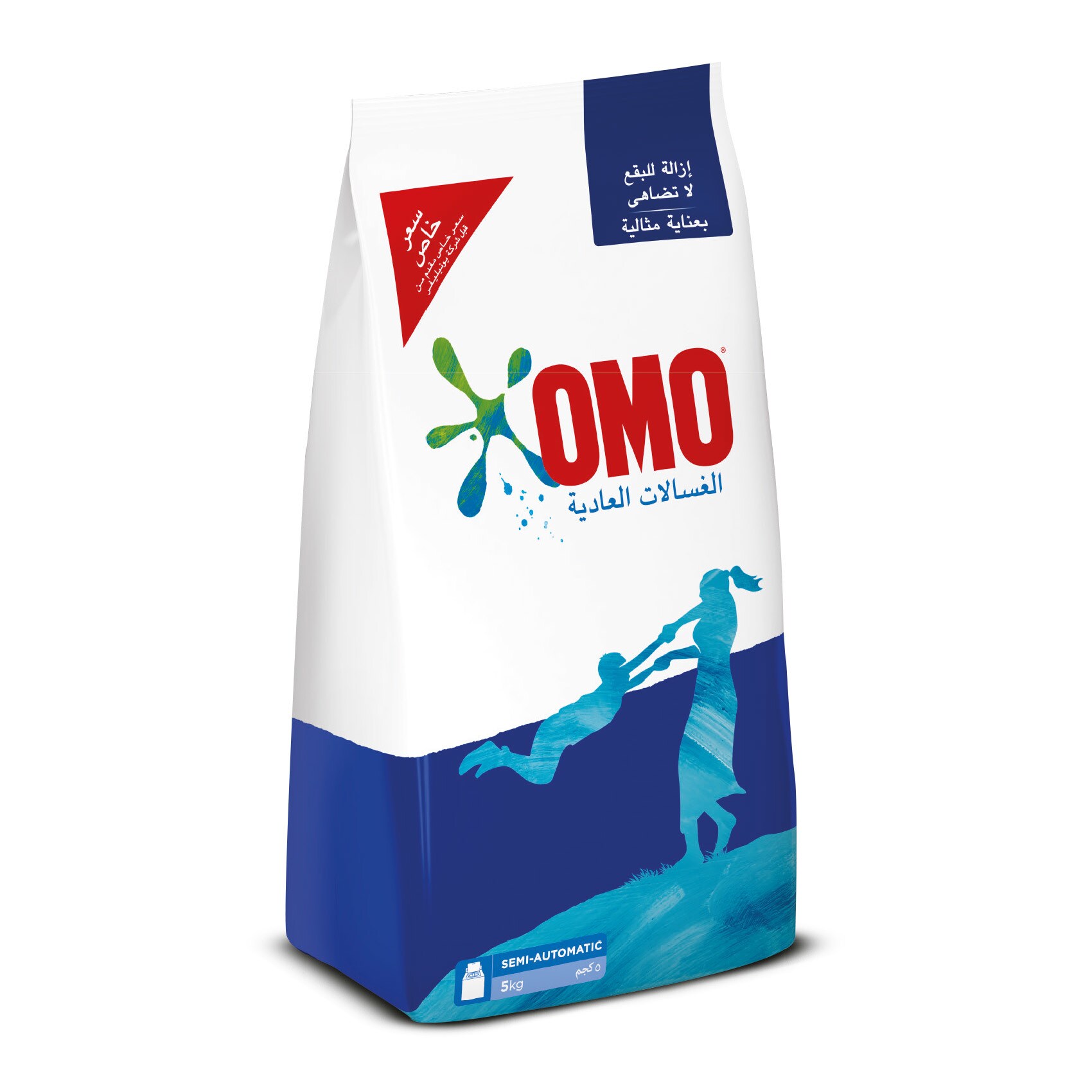 buy omo active semi detergent powder high foam for sensitive skin 5 kg online shop cleaning household on carrefour saudi arabia