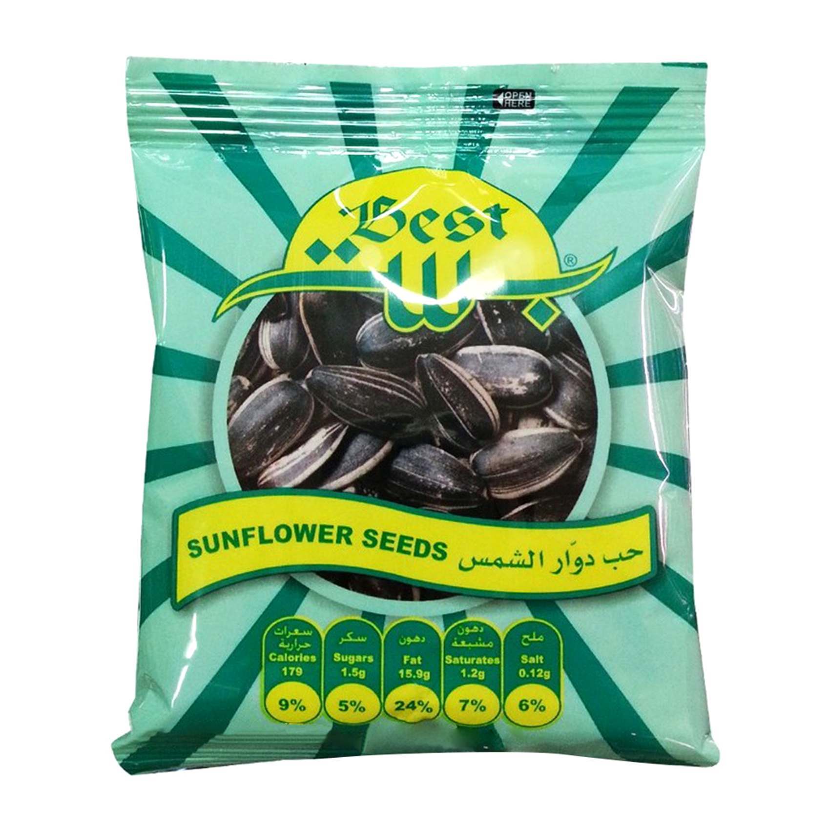 buy best sunflower seeds bag 150g online shop food cupboard on carrefour uae