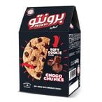Buy Pronto Chocolate Cookies 40g X4 in Saudi Arabia