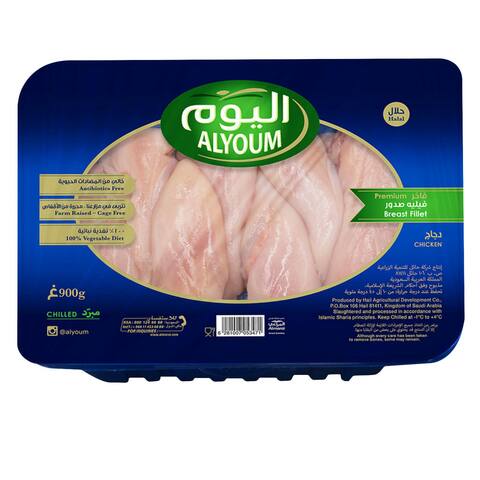 Alyoum Fresh Chicken Breast Fillet 900g