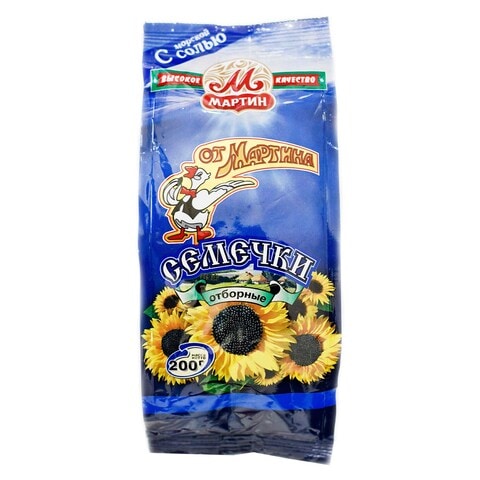 Martin Salted Sunflower Seeds 200g