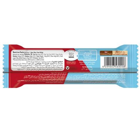 Nestle KitKat Cookie Crumble Chocolate Wafer Bar 19.5g