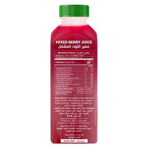 Carrefour Mixed Berry Juice 330ml