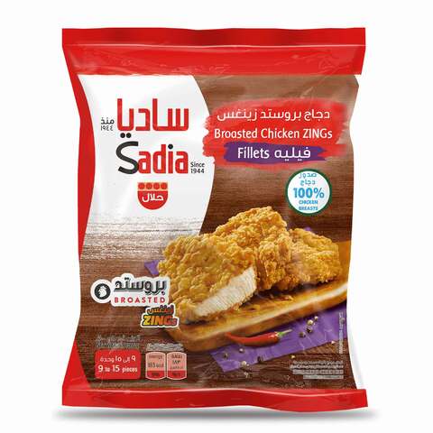 Buy Al Kabeer Zing Chicken Fillets 465g Online - Shop Frozen Food