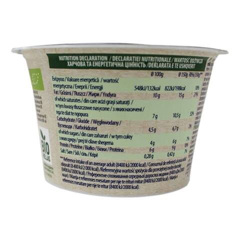 Organic Authentic Greek Bio Strained Yoghurt 500g