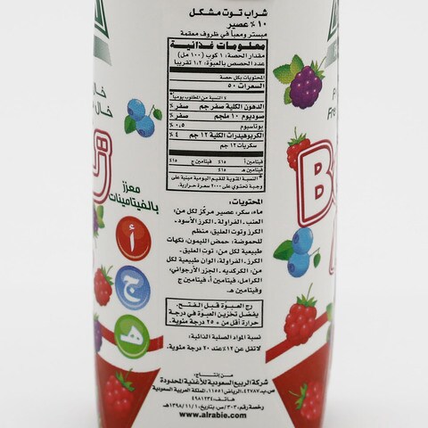 Alrabie Nectar Berry Mix Fortified With Vitamins 120ml x18