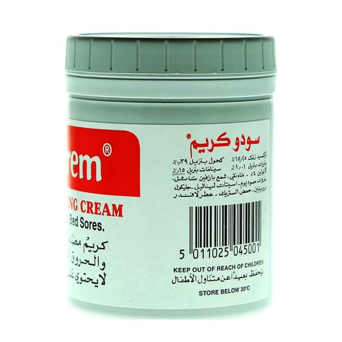 Sudocrem Antiseptic Healing Cream 250g
