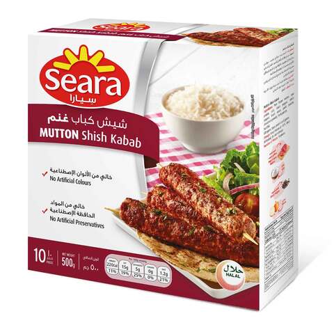 اشتري سيارا شيش كباب لحم 500 جرام في السعودية