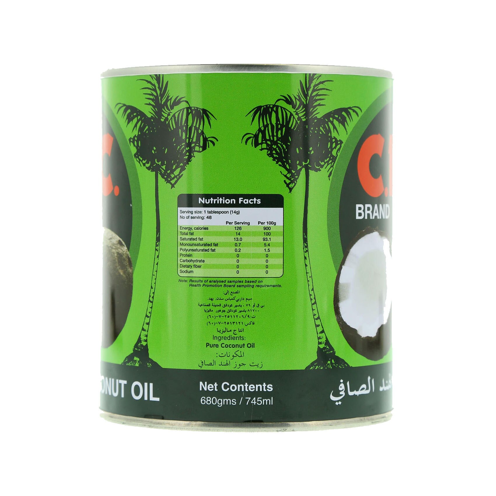 Buy Cbc Pure White Coconut Oil 745ml Online Shop Food Cupboard on
