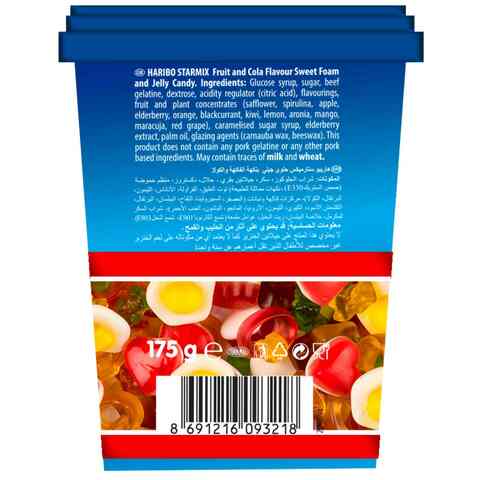 Haribo Starmix Jelly Beans 170g