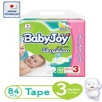 Buy BABYJOY COMPRESSED WITH DIAMOND PAD  DIAPERS 3 MEDIUM 6-12KG X84diapers in Kuwait