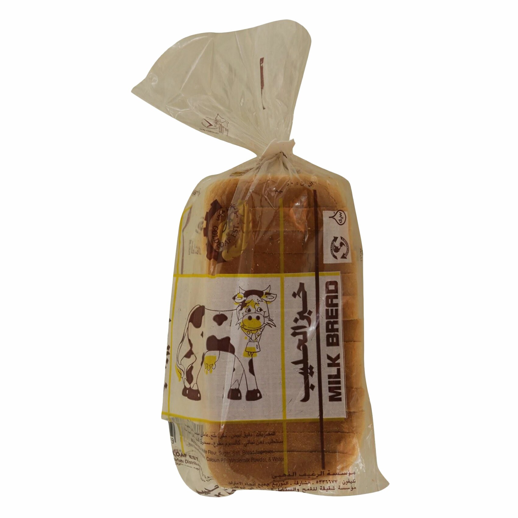 Buy Golden Loaf Milk Bread 500g Online Shop Bakery on Carrefour UAE