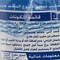 Almarai Evaporated Milk 170g Pack of 6