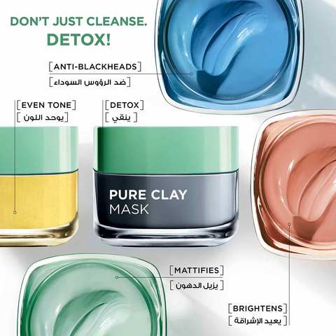 L&#39;Oreal Paris Detoxify Pure Clay Mask With Charcoal Grey 50ml