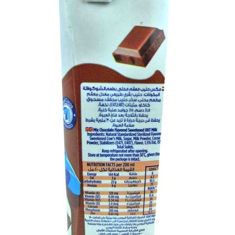 Juhayna Mix Chocolate Milk - 200ml