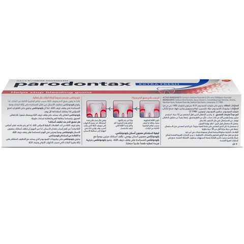 Parodontax Extra Fresh Toothpaste 50ml